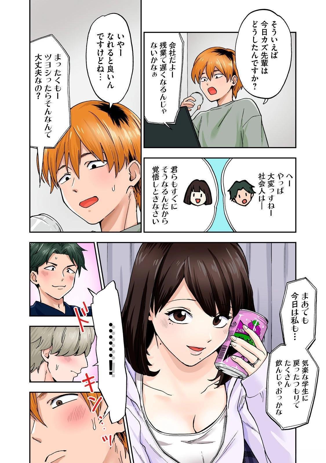 第2卷 (机翻)