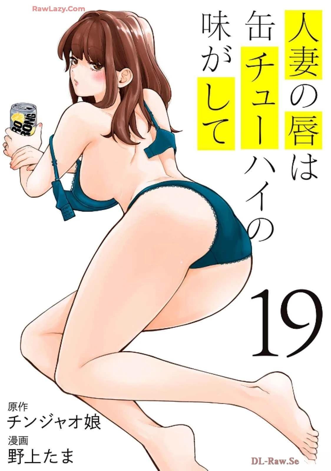 第19卷 (机翻)