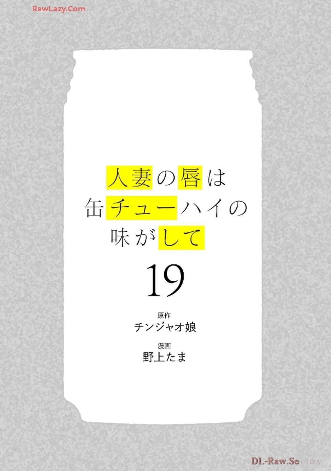 第19卷 (机翻)