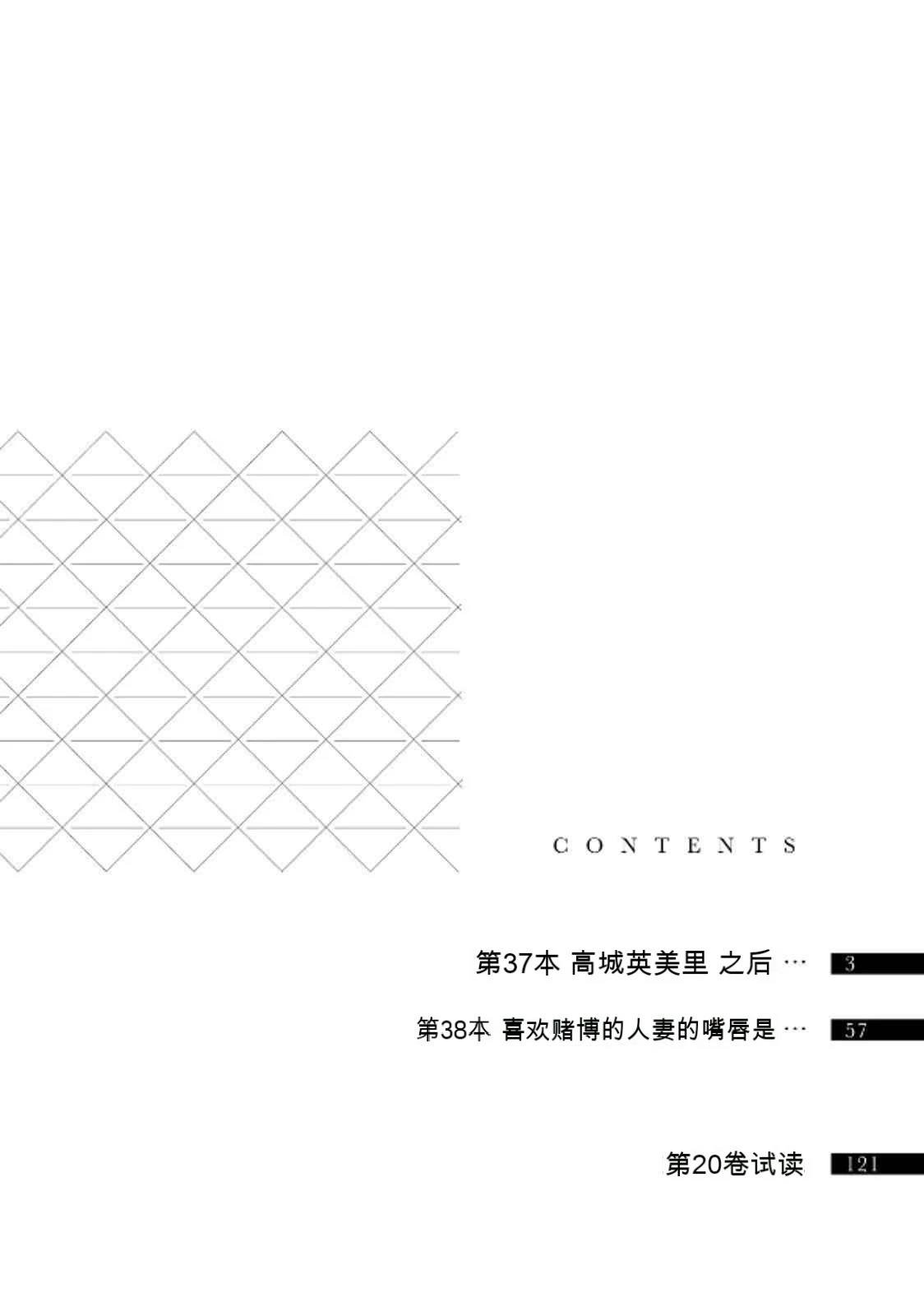 第19卷 (机翻)