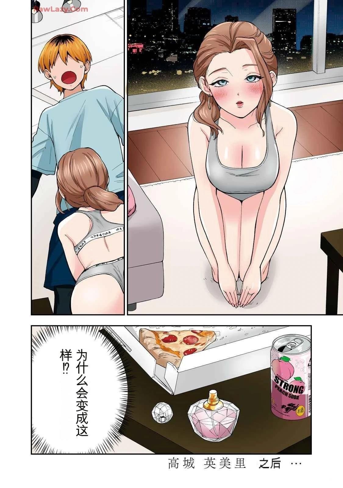 第19卷 (机翻)