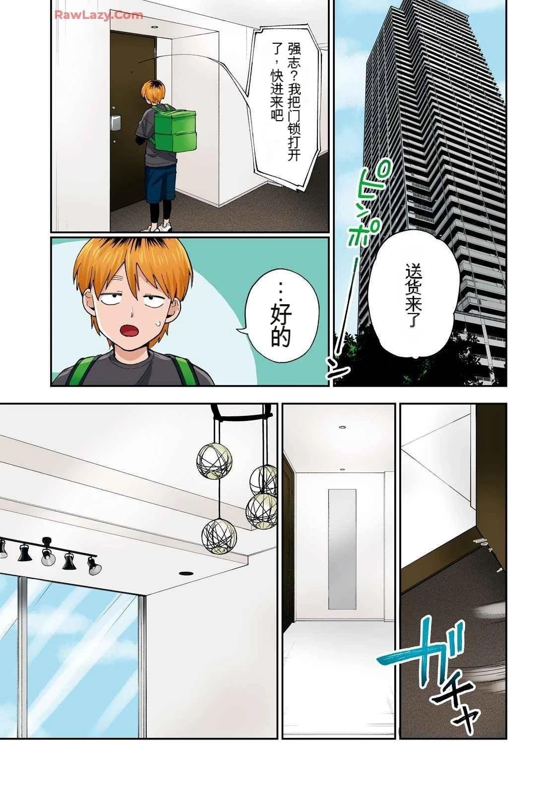 第19卷 (机翻)