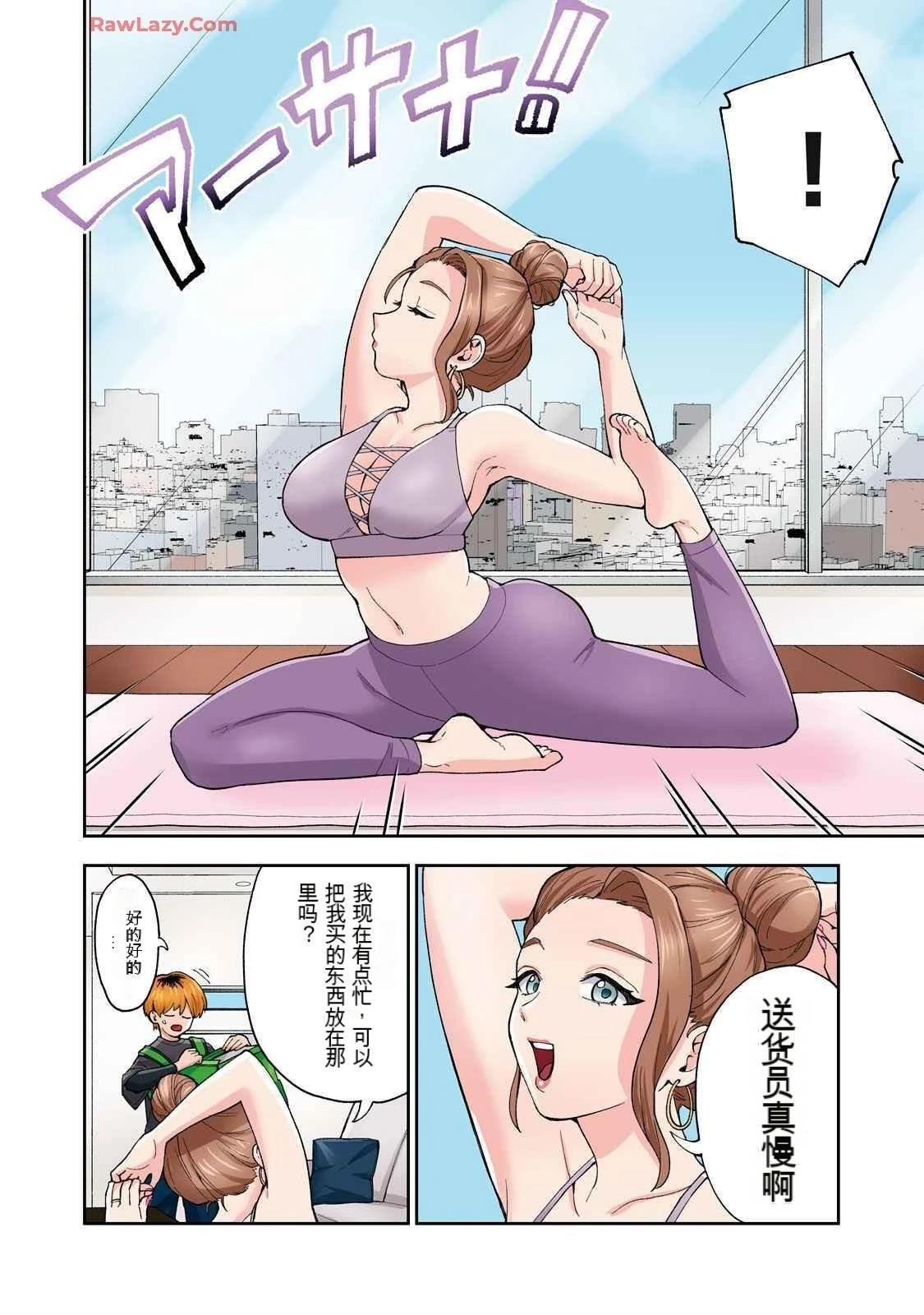 第19卷 (机翻)