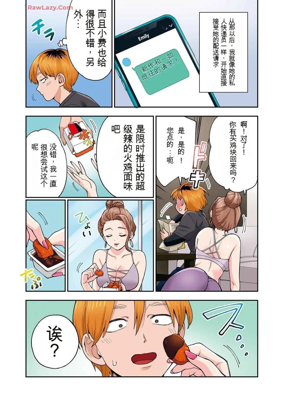 第19卷 (机翻)