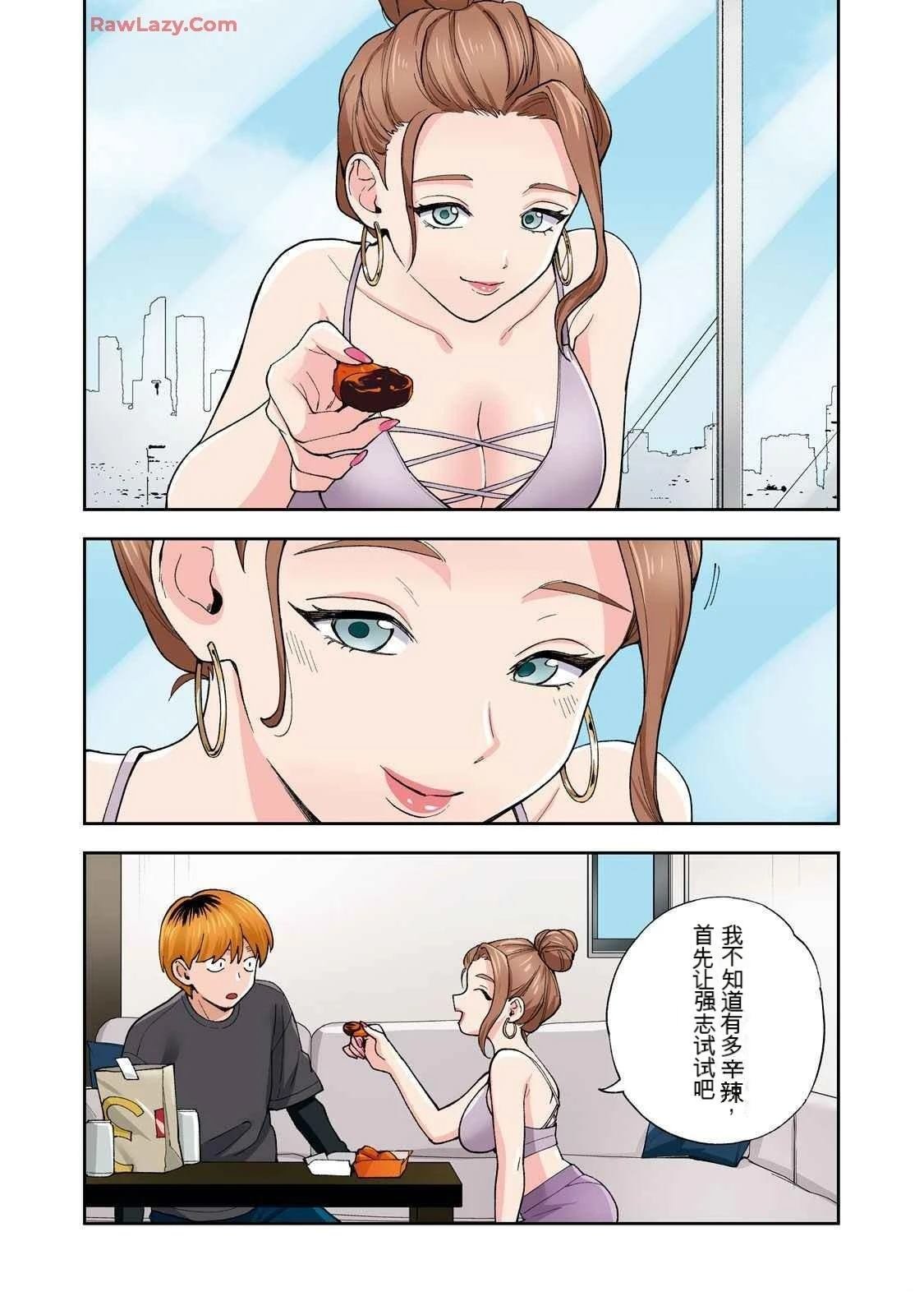 第19卷 (机翻)