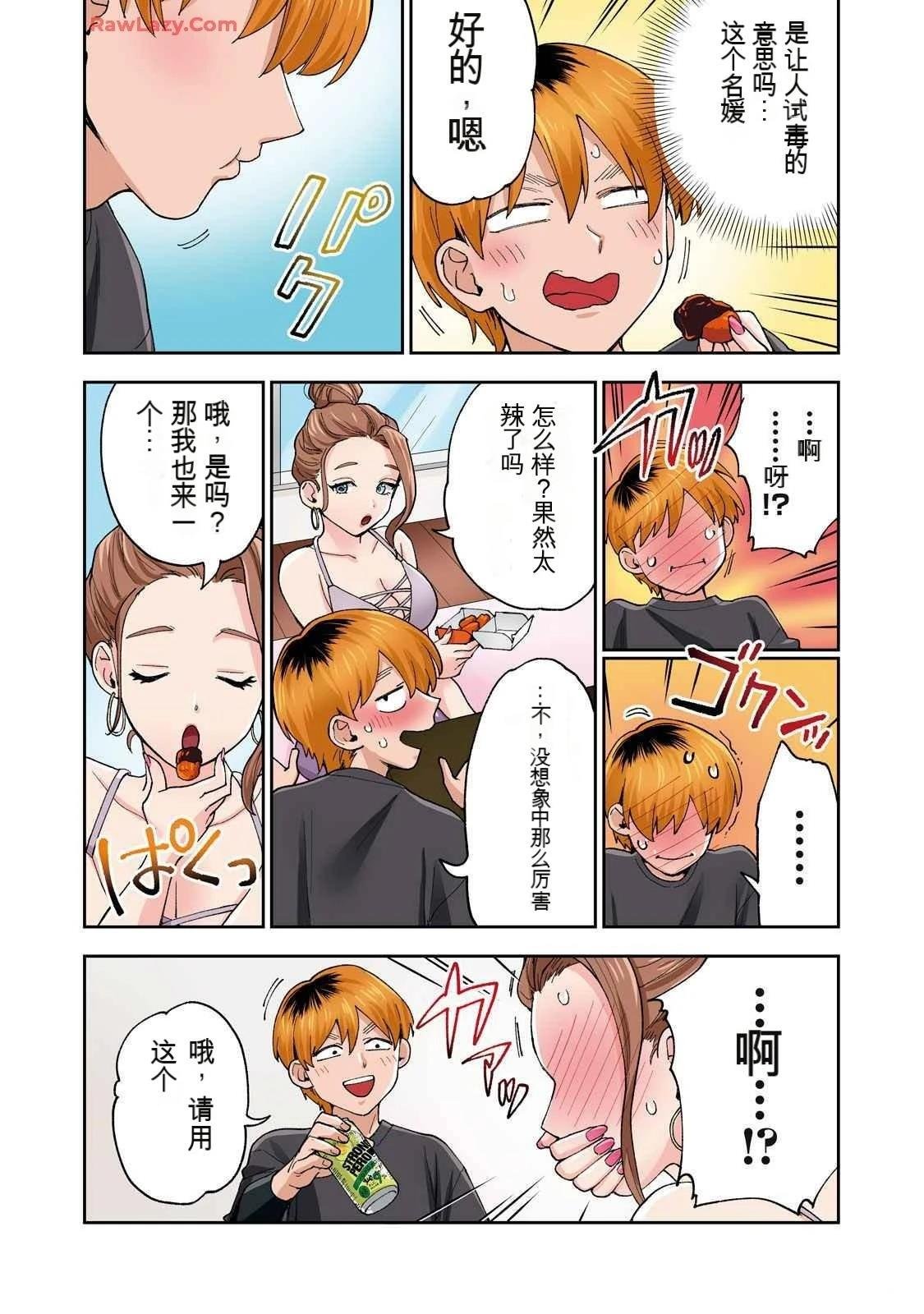 第19卷 (机翻)