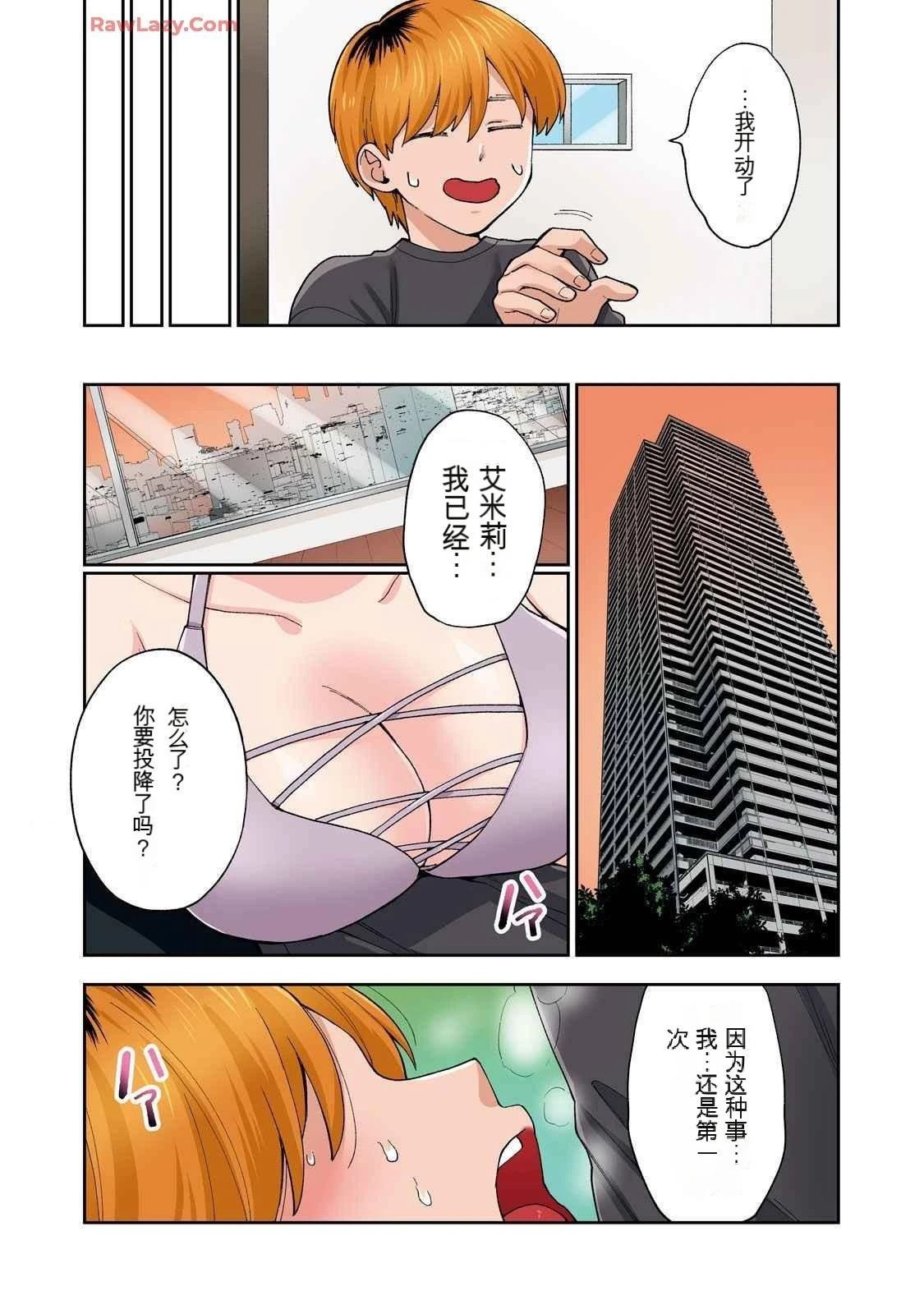 第19卷 (机翻)