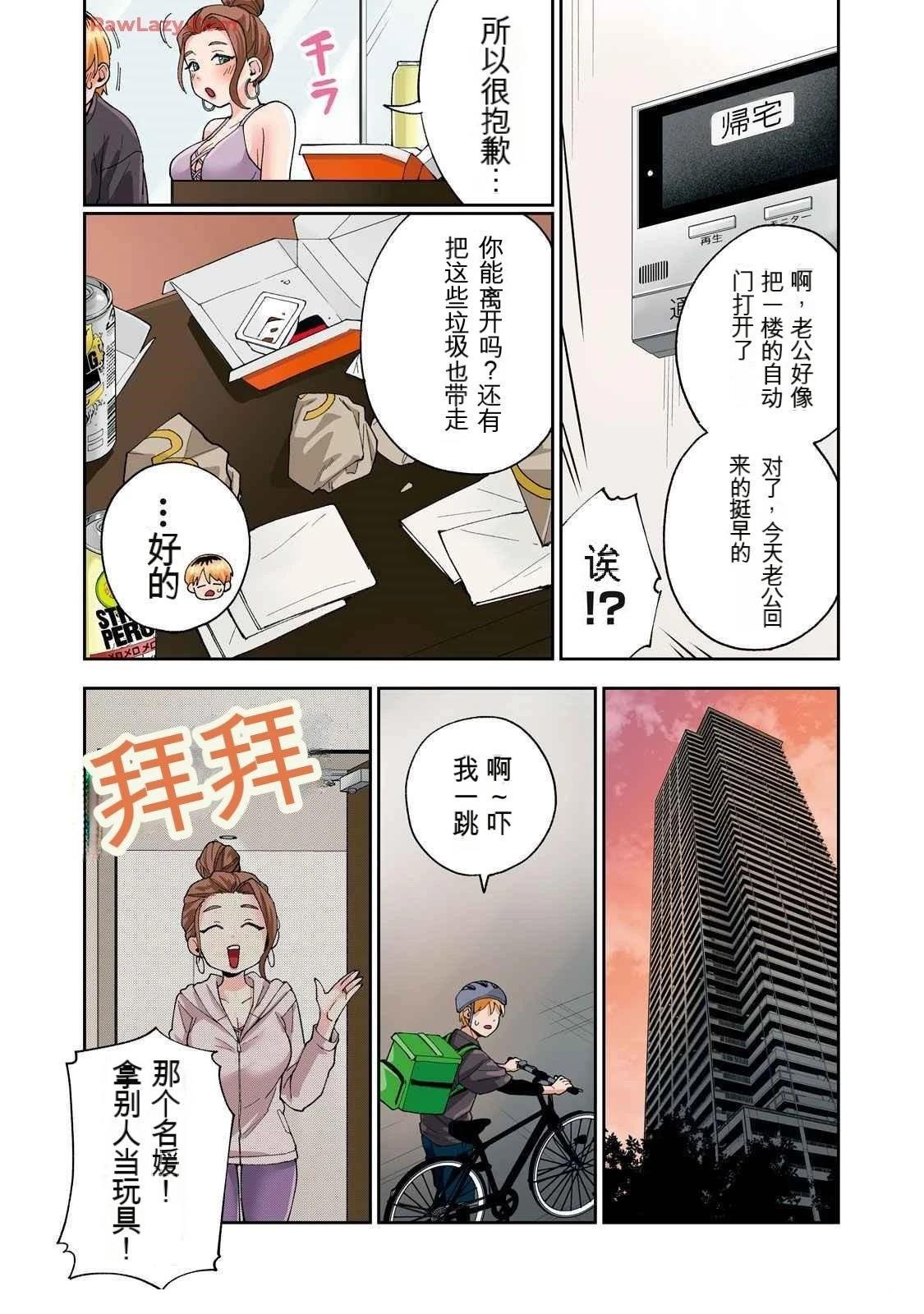 第19卷 (机翻)