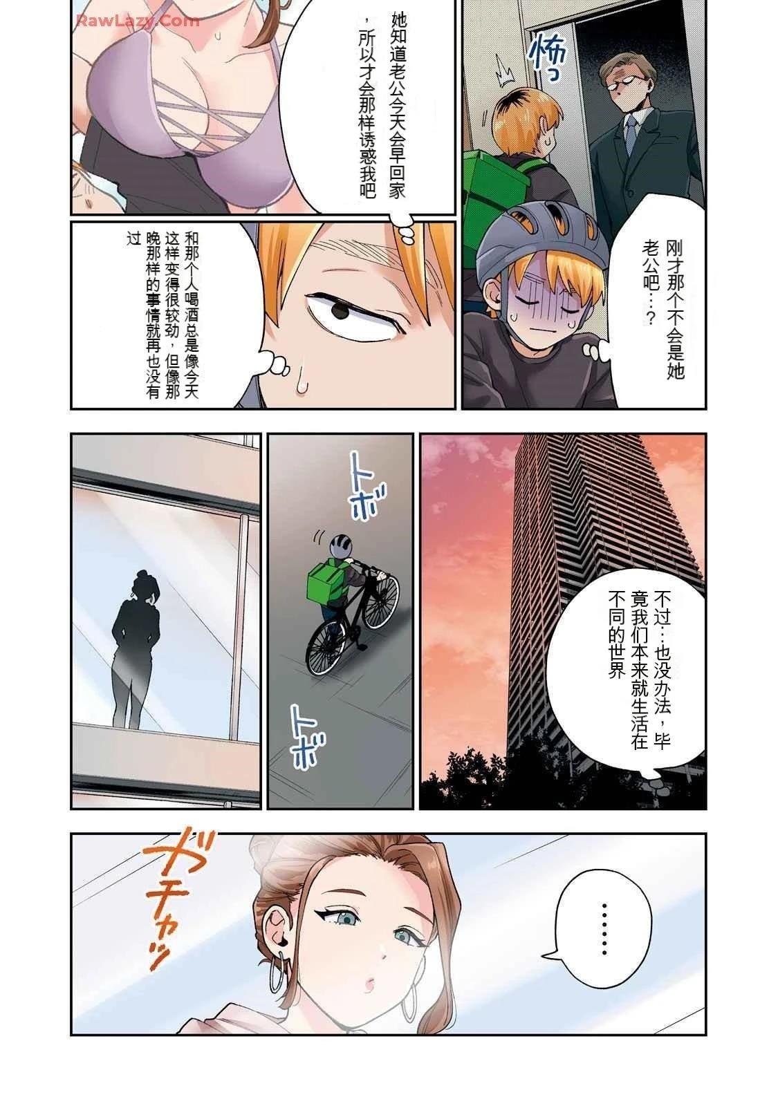 第19卷 (机翻)
