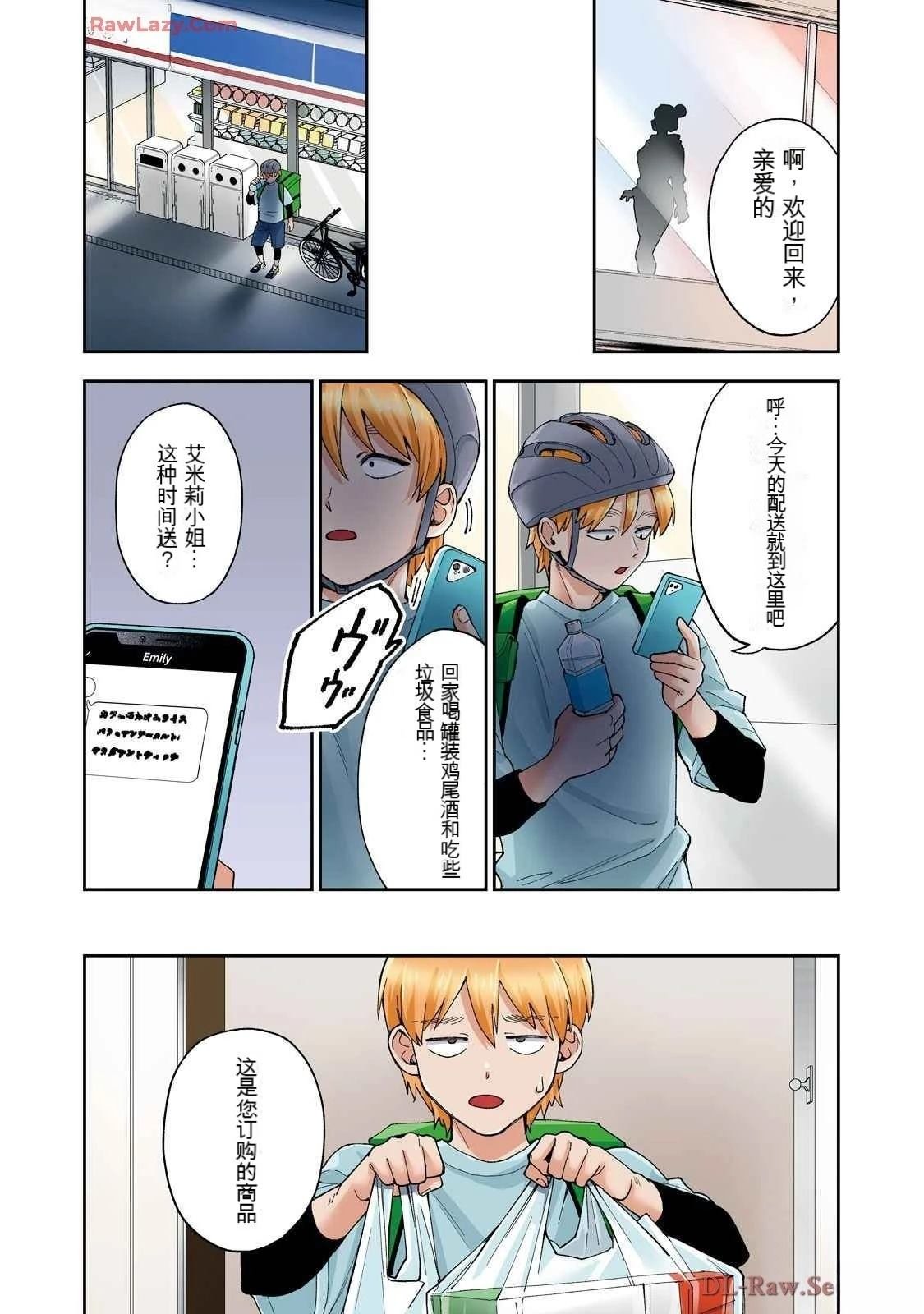 第19卷 (机翻)