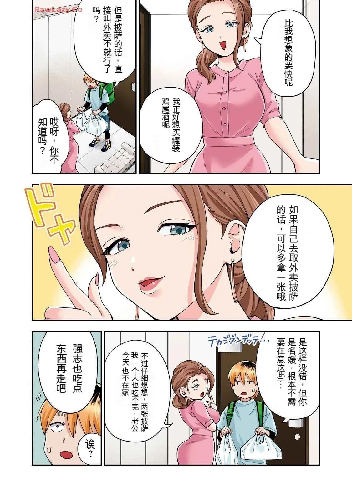 第19卷 (机翻)