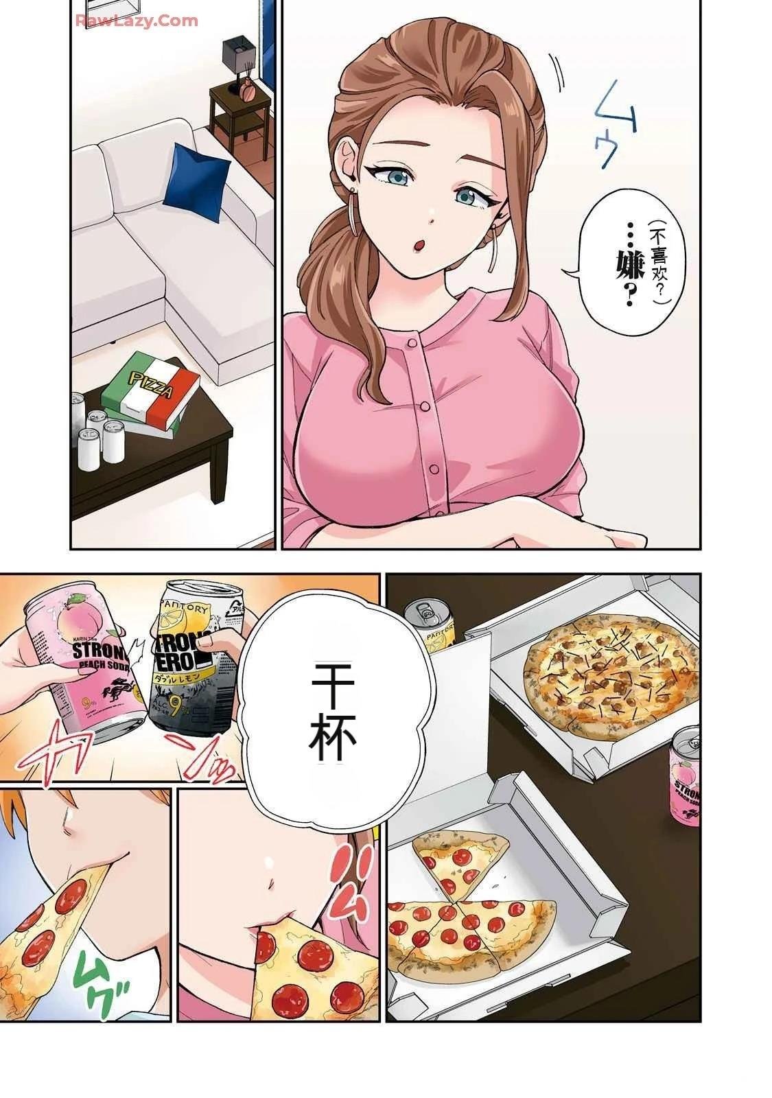 第19卷 (机翻)