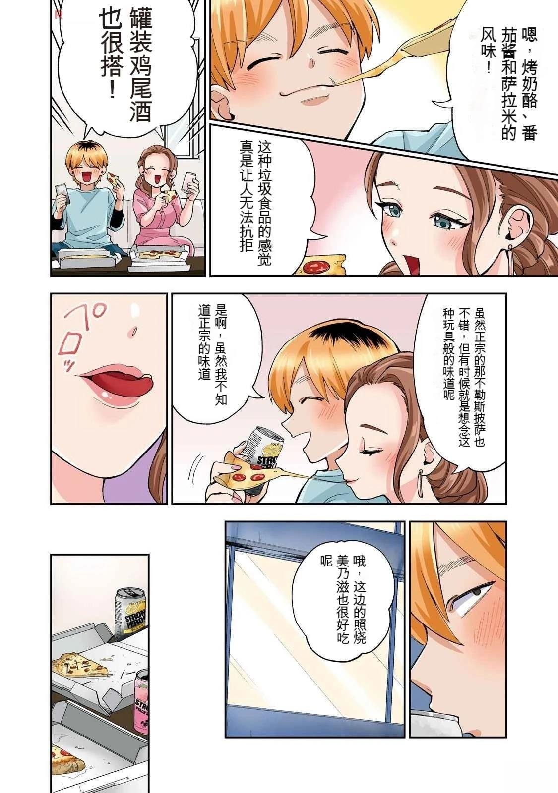 第19卷 (机翻)
