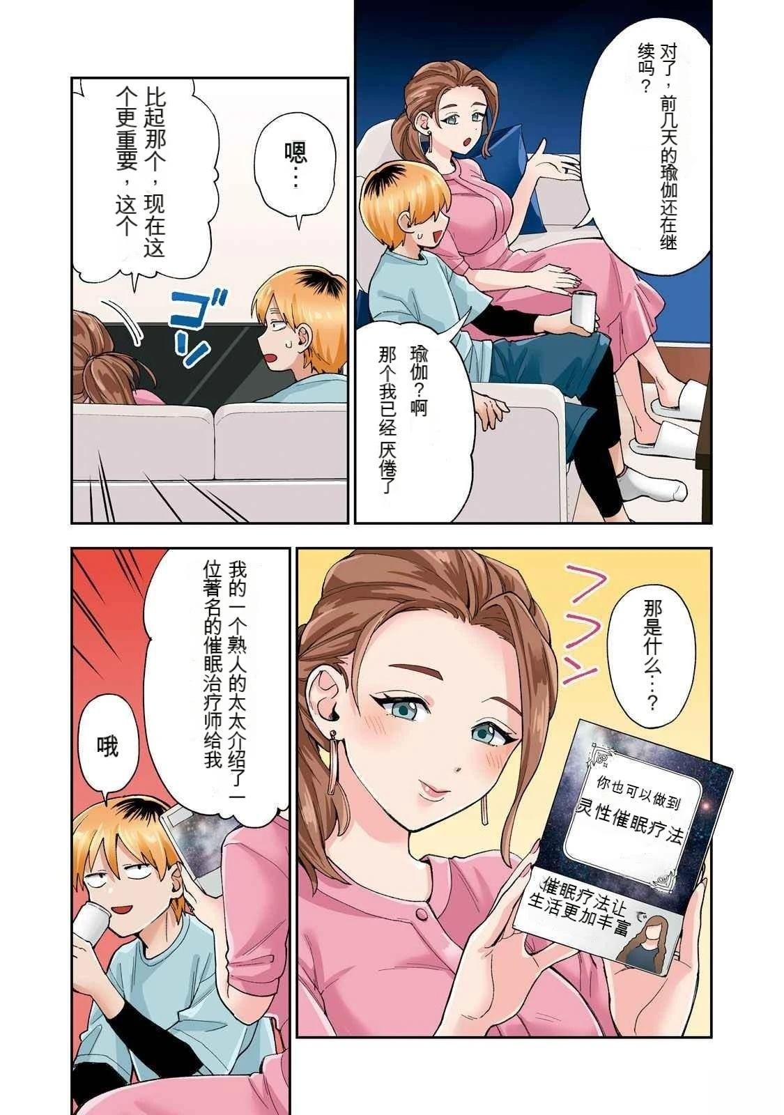 第19卷 (机翻)