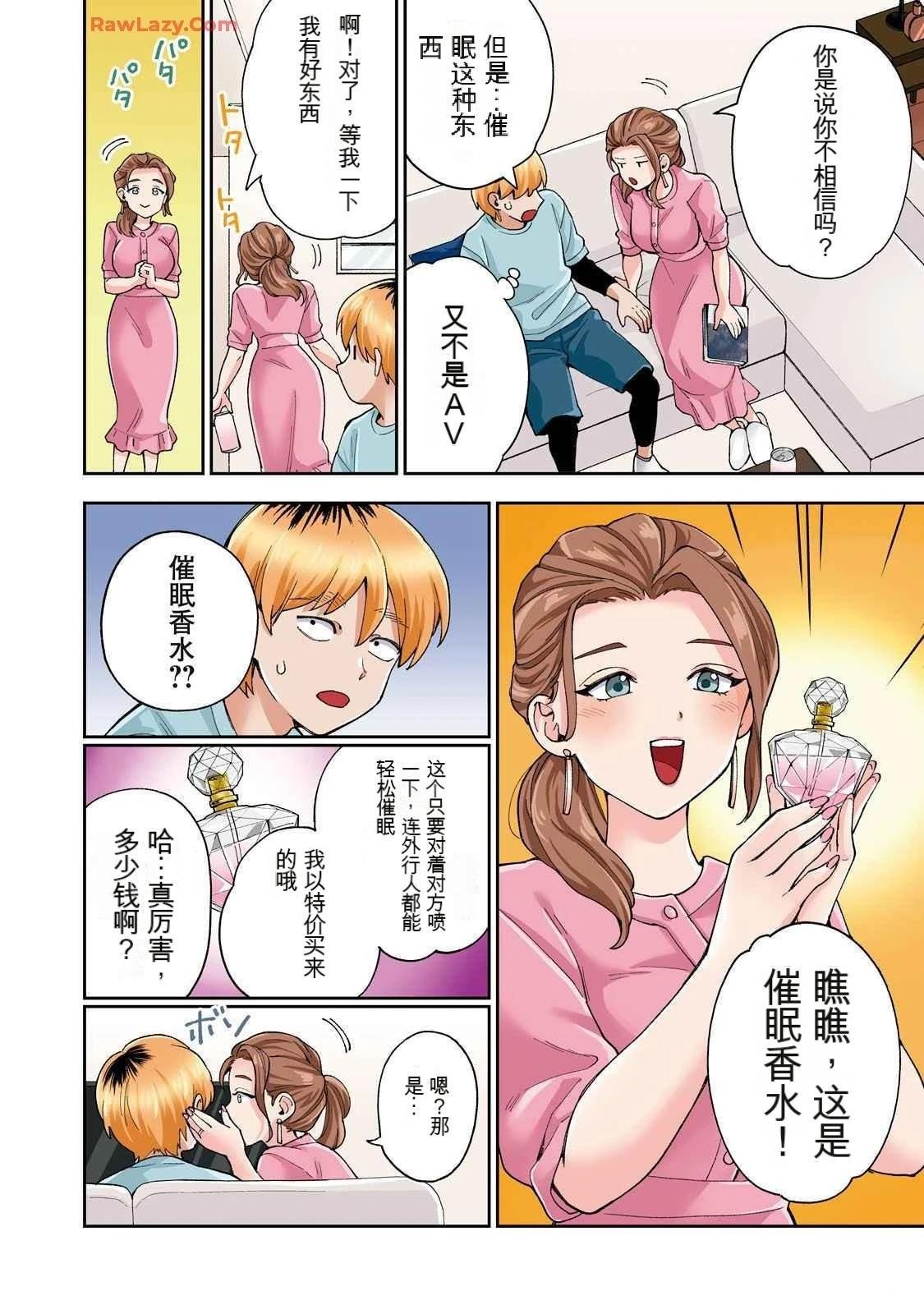 第19卷 (机翻)
