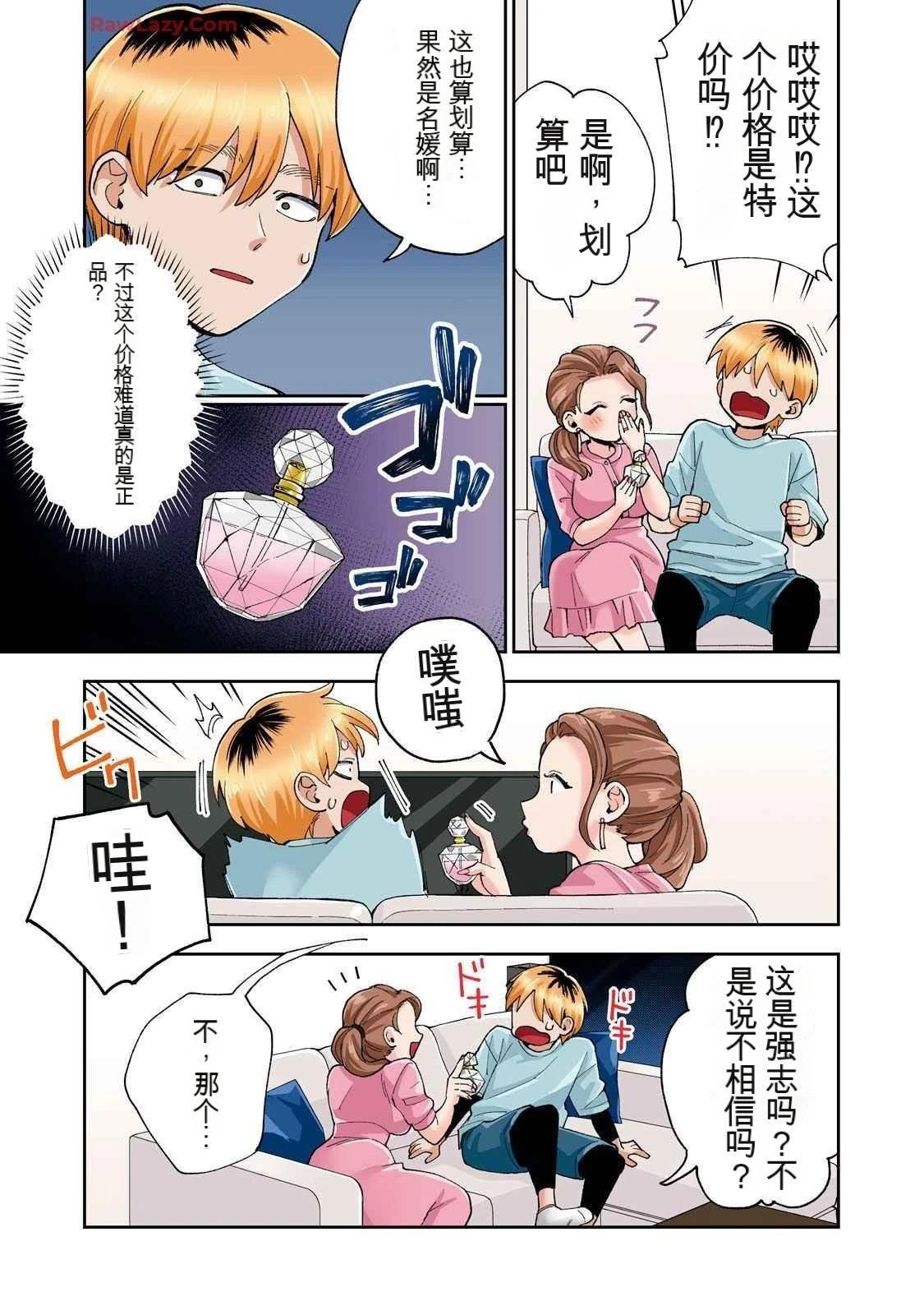第19卷 (机翻)
