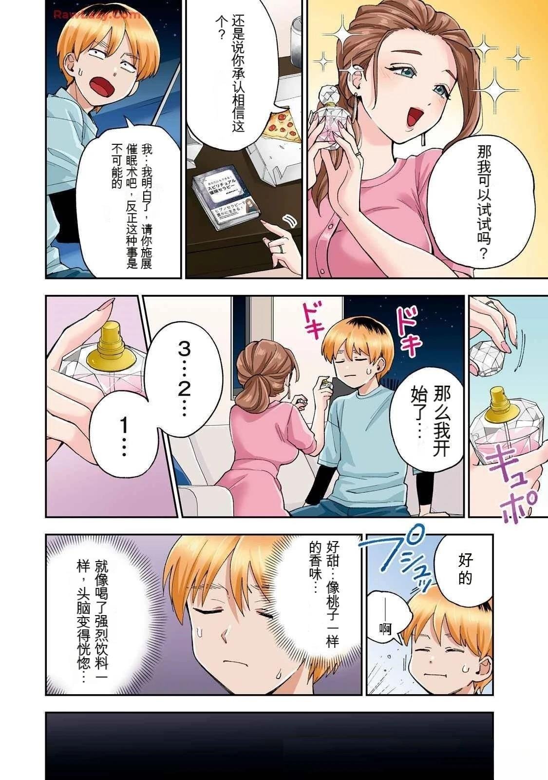 第19卷 (机翻)