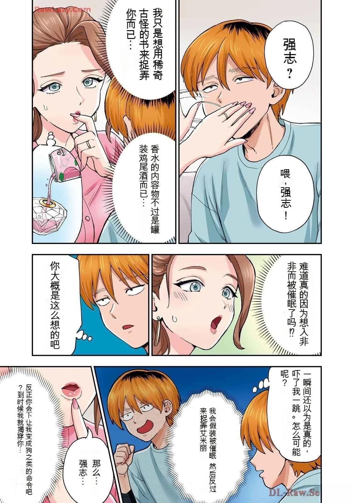 第19卷 (机翻)