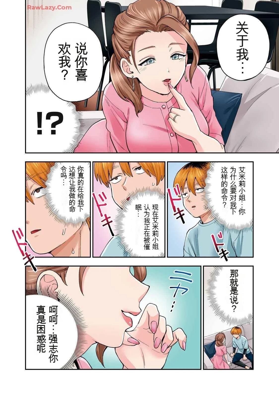 第19卷 (机翻)