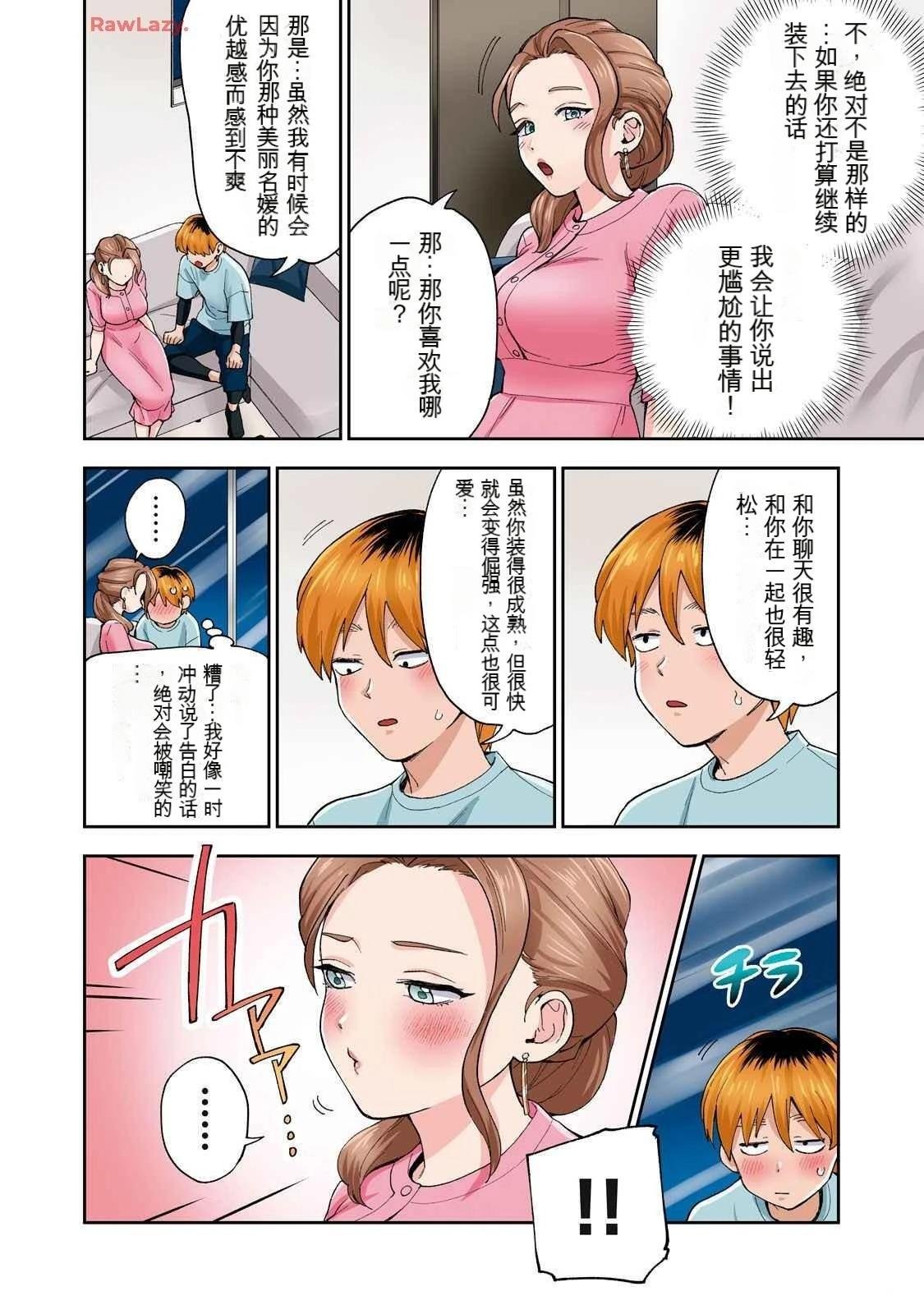 第19卷 (机翻)