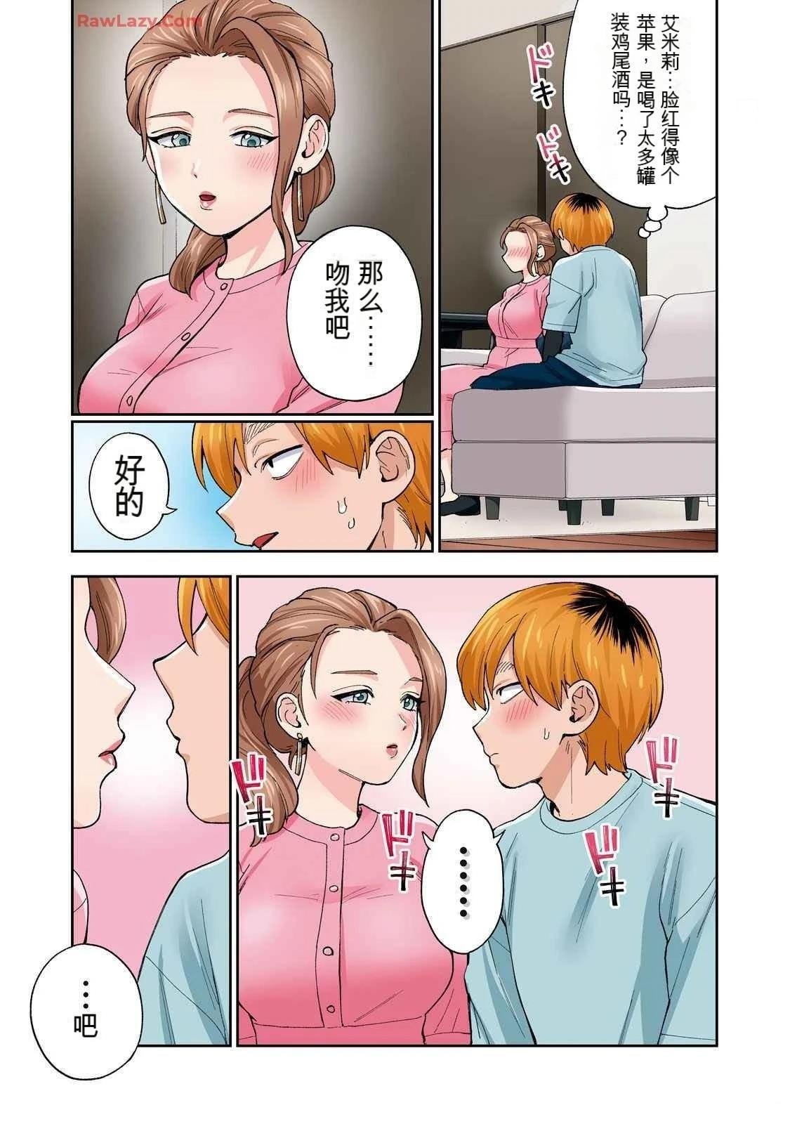 第19卷 (机翻)