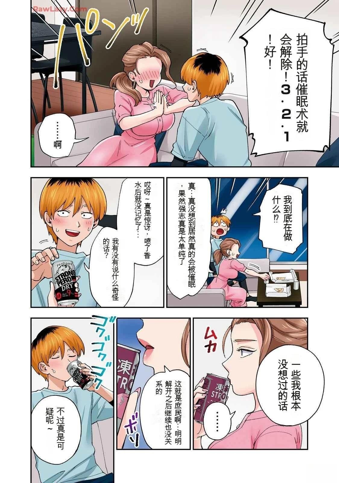 第19卷 (机翻)
