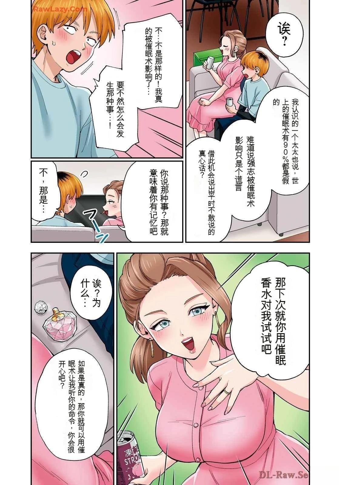 第19卷 (机翻)