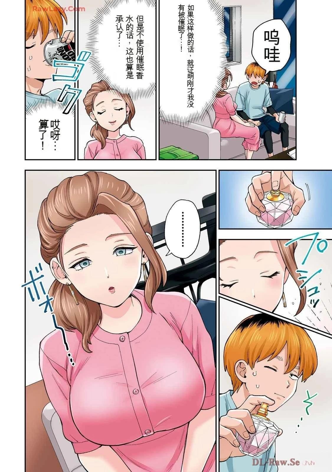 第19卷 (机翻)