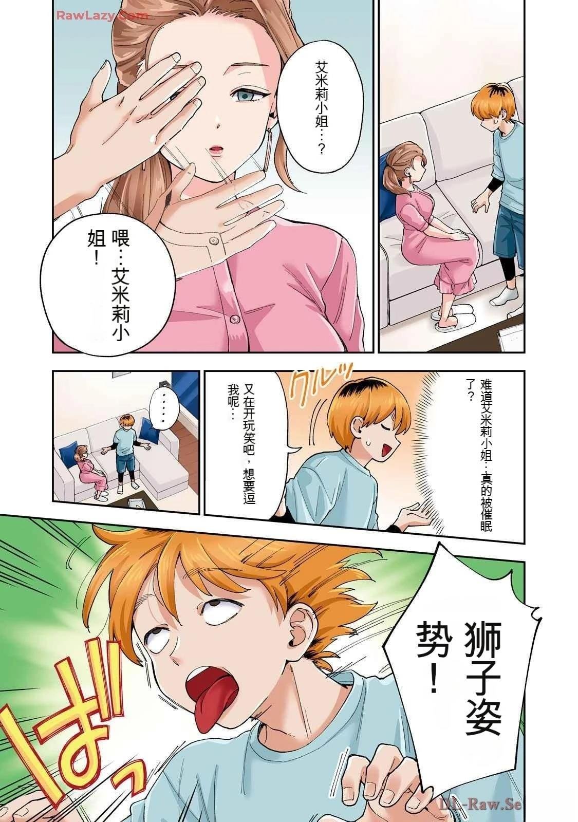 第19卷 (机翻)