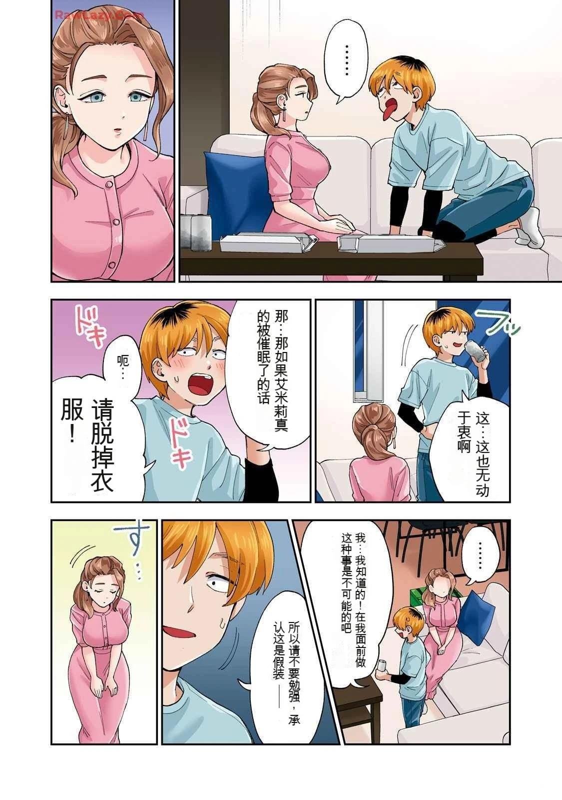 第19卷 (机翻)