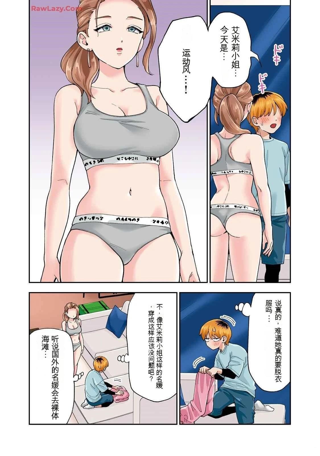 第19卷 (机翻)