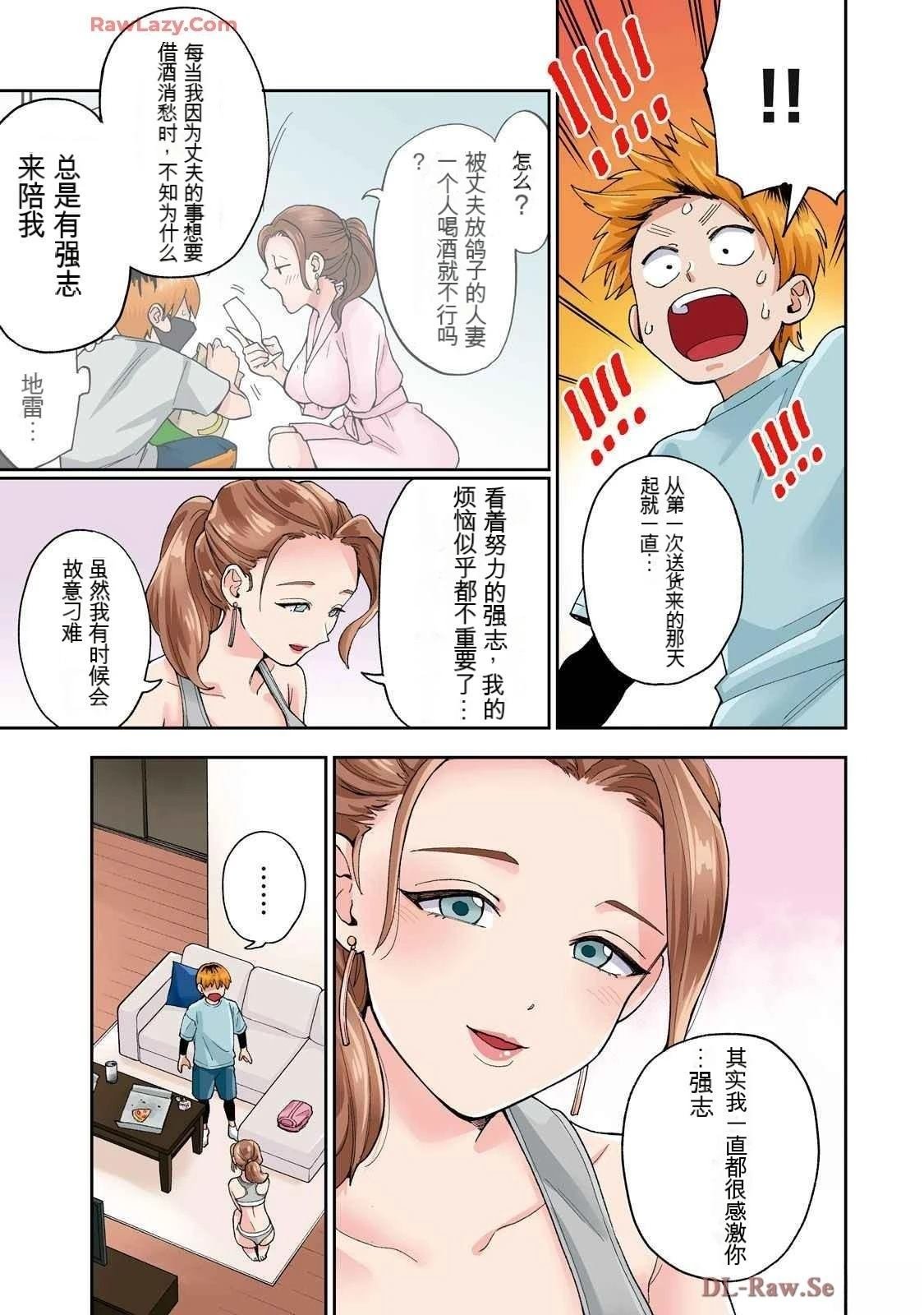 第19卷 (机翻)