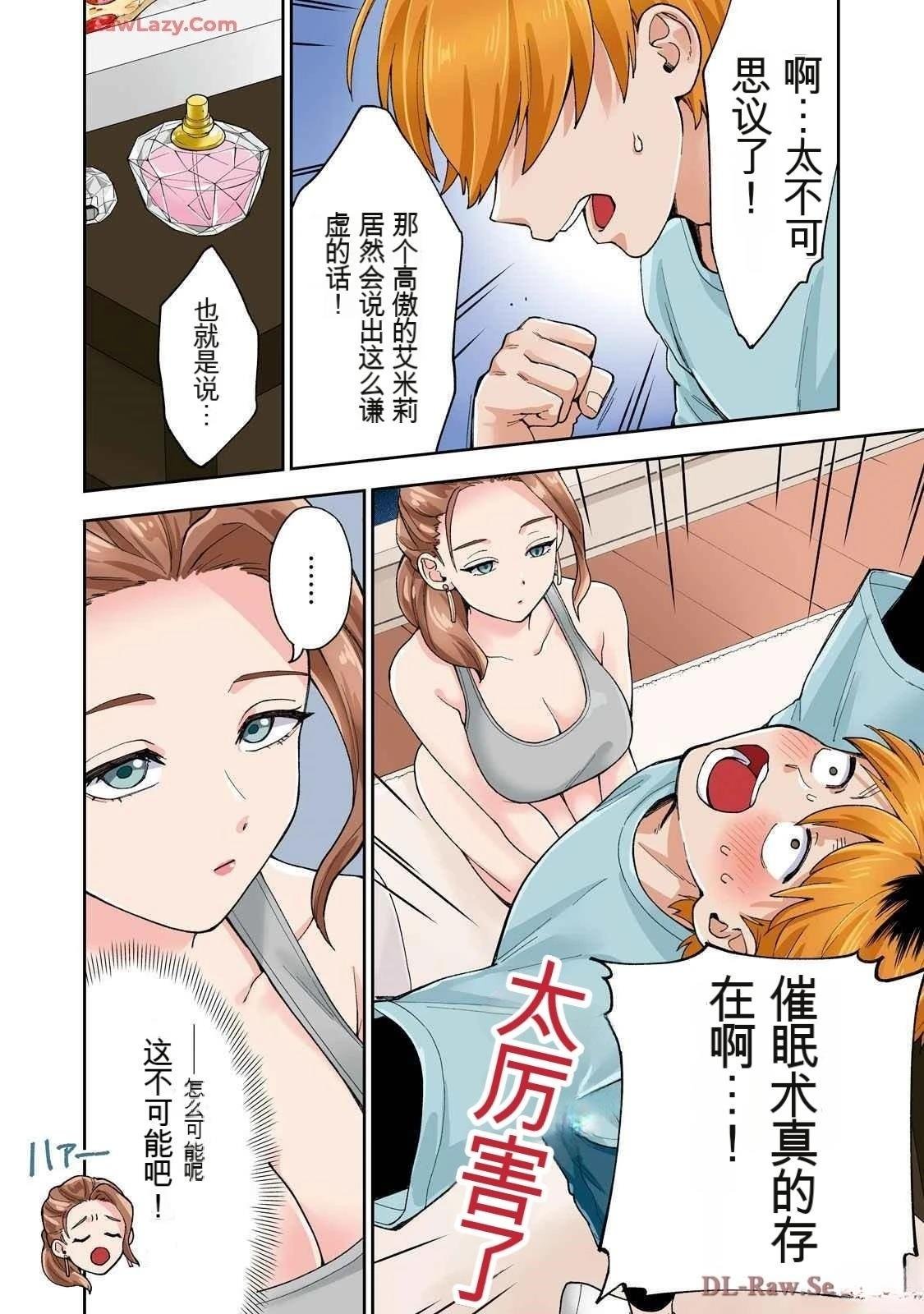 第19卷 (机翻)