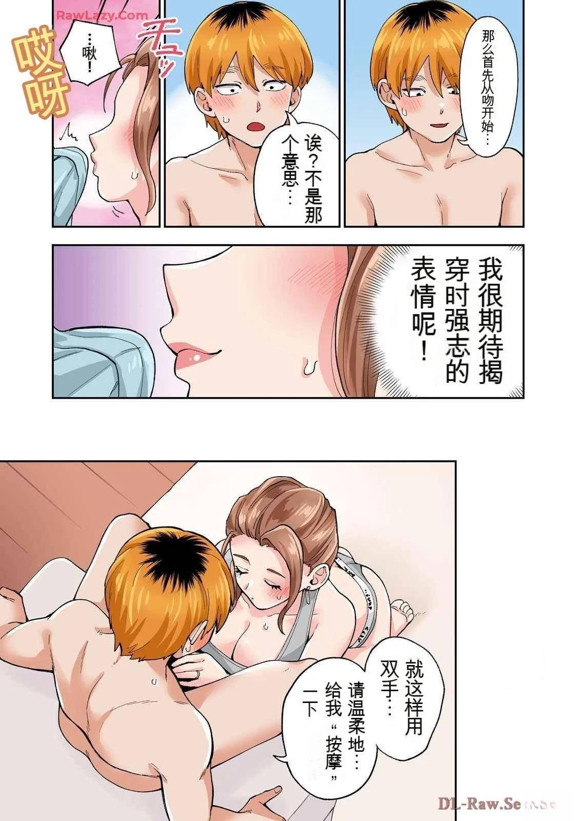 第19卷 (机翻)