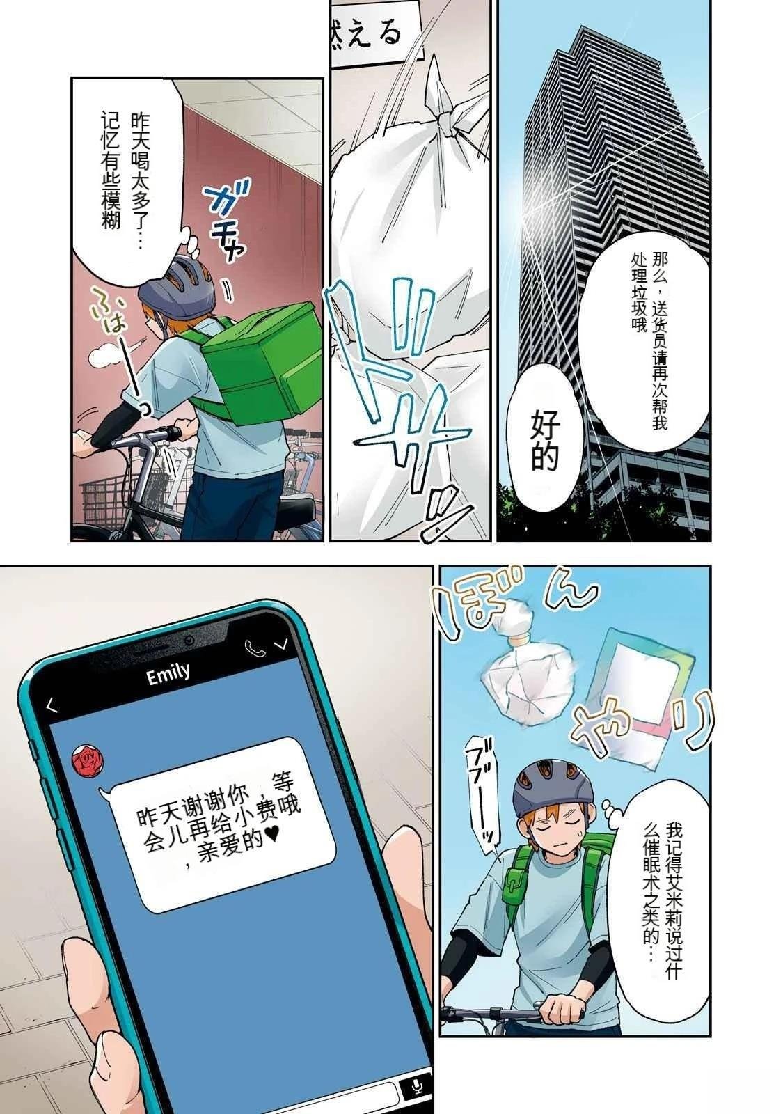 第19卷 (机翻)