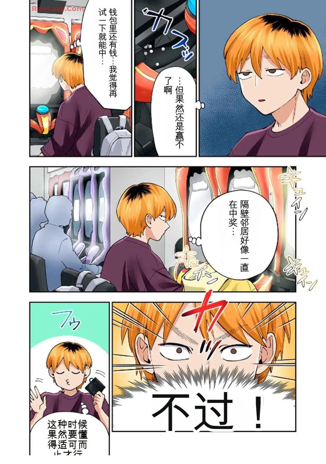 第19卷 (机翻)