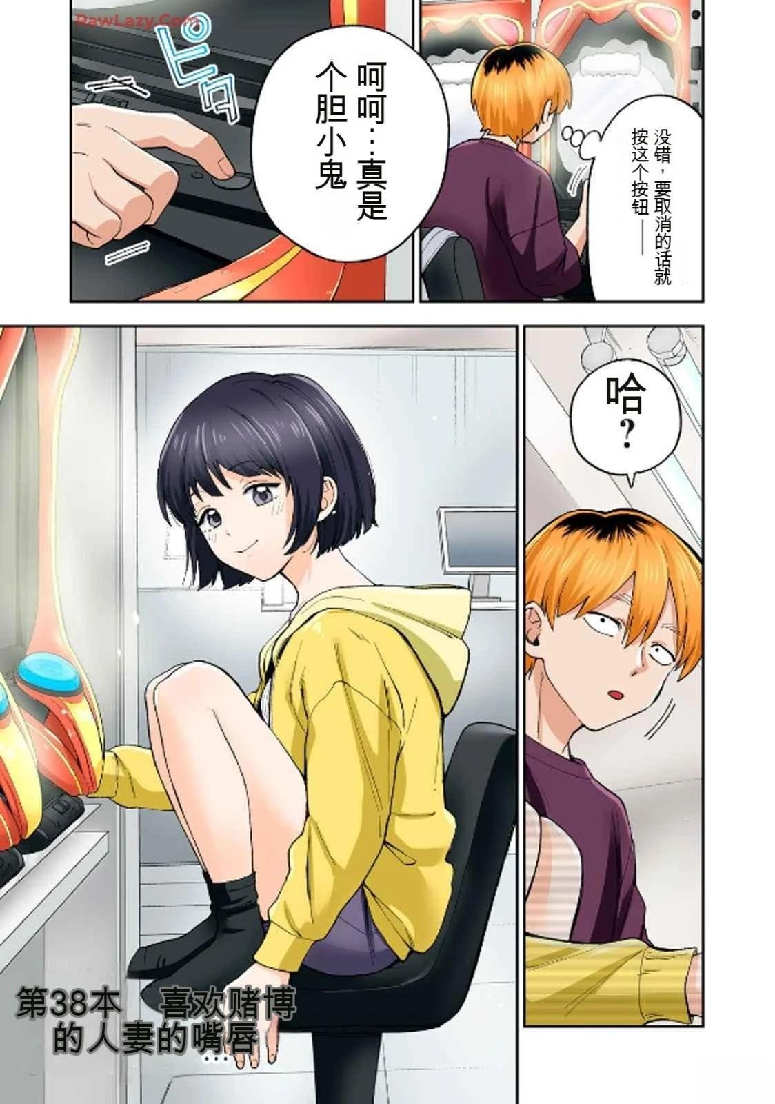 第19卷 (机翻)
