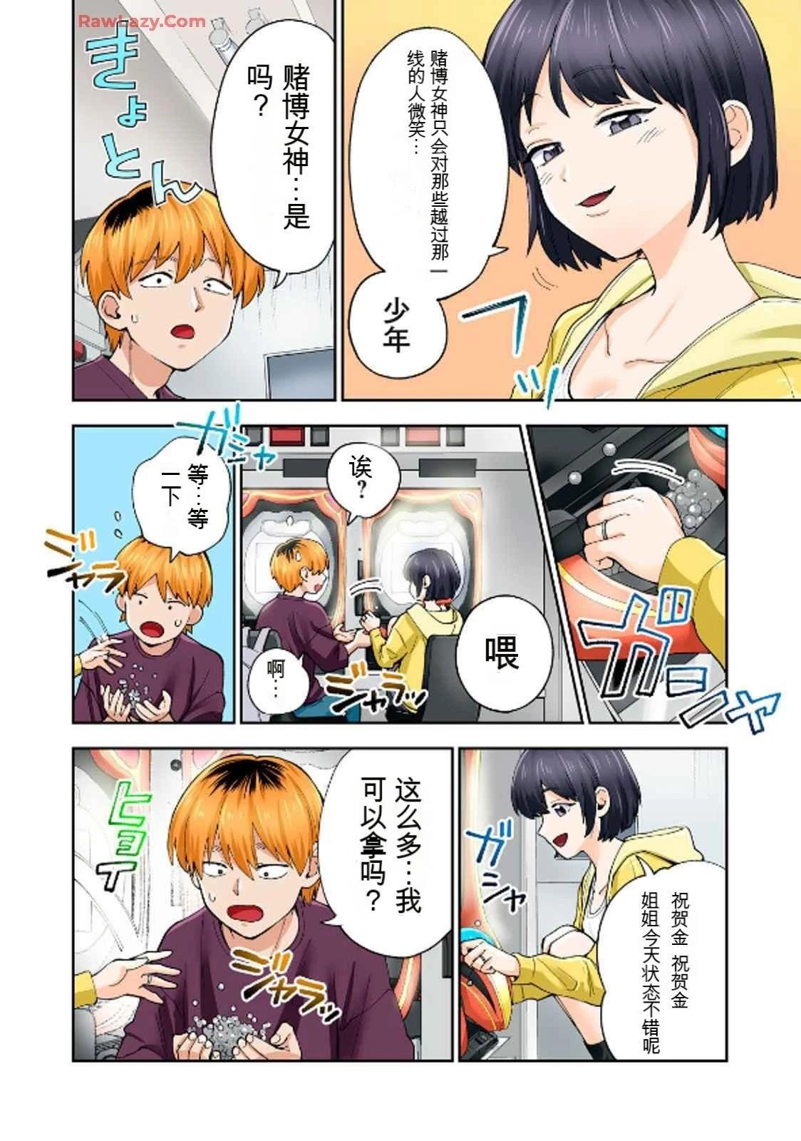 第19卷 (机翻)