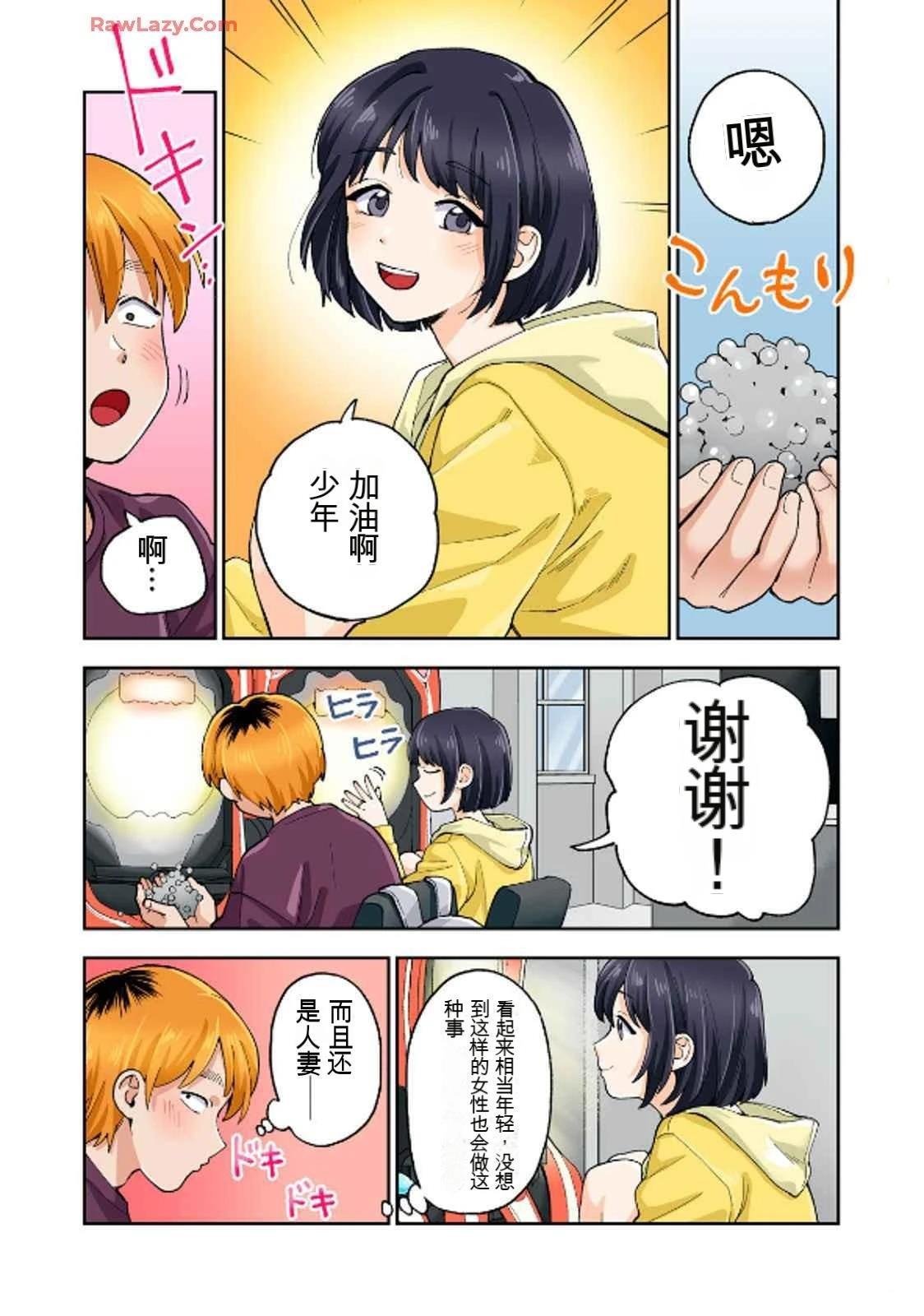 第19卷 (机翻)