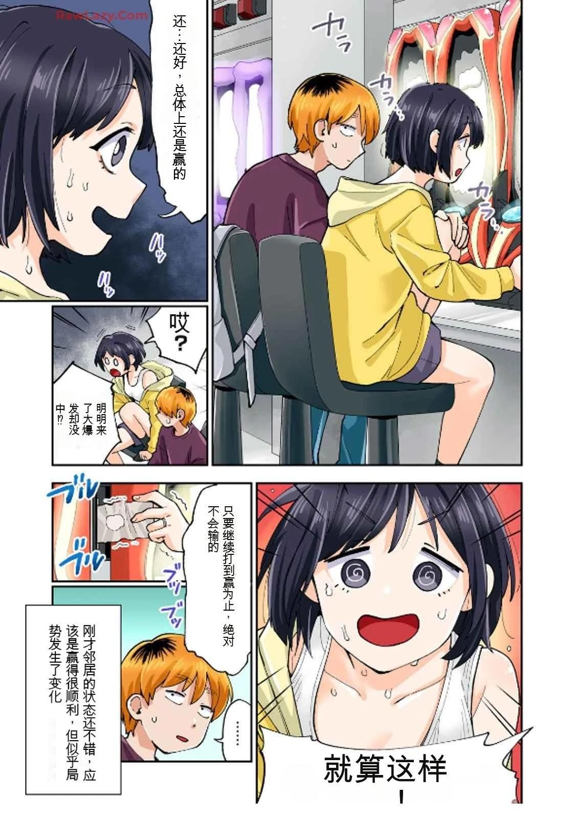 第19卷 (机翻)