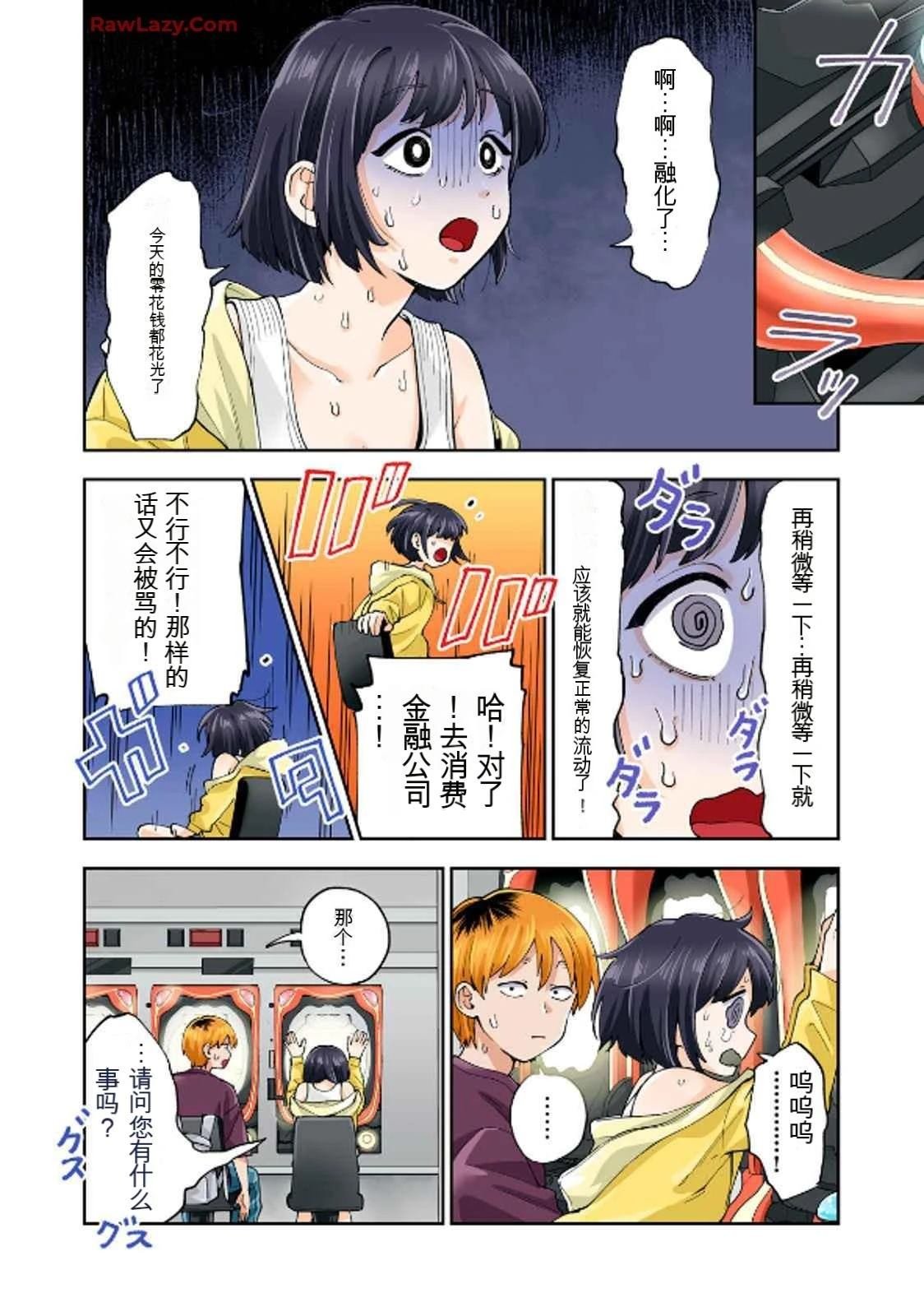 第19卷 (机翻)