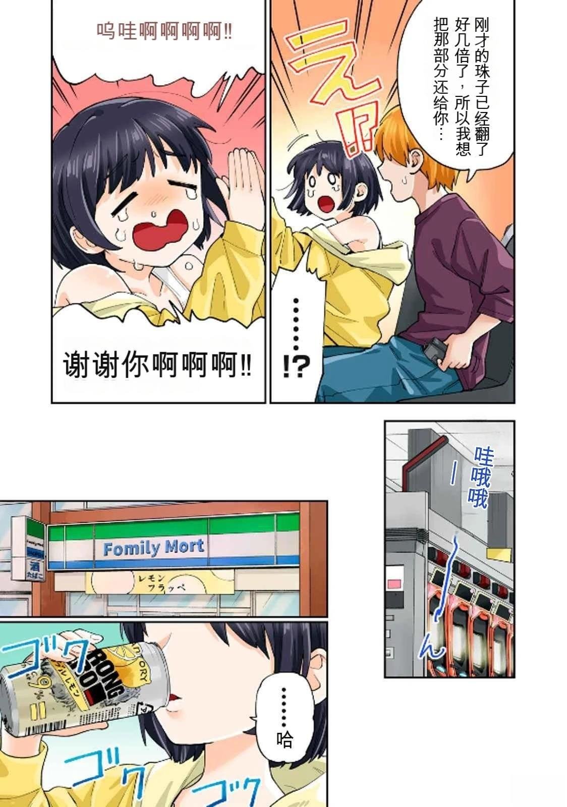 第19卷 (机翻)