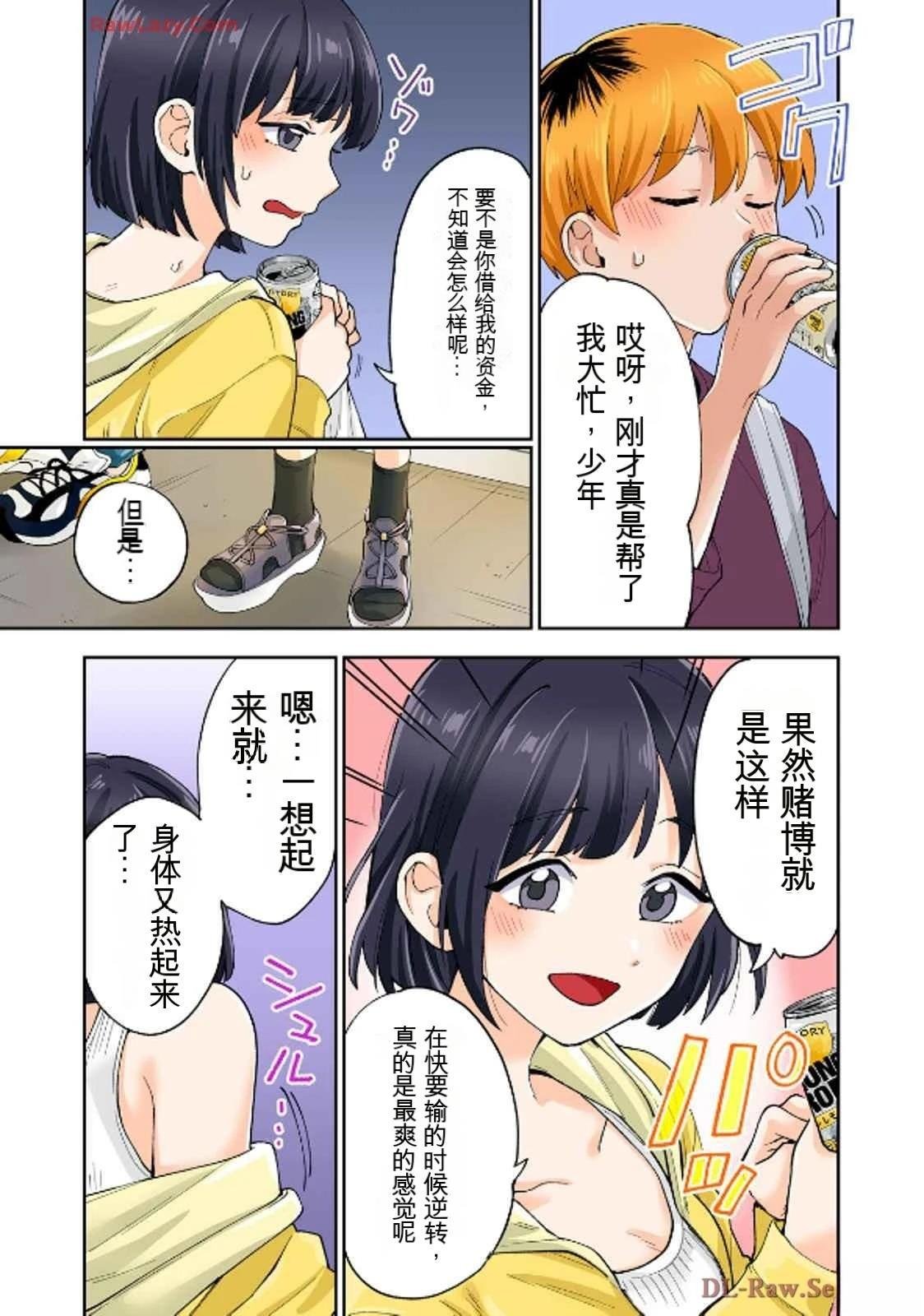 第19卷 (机翻)