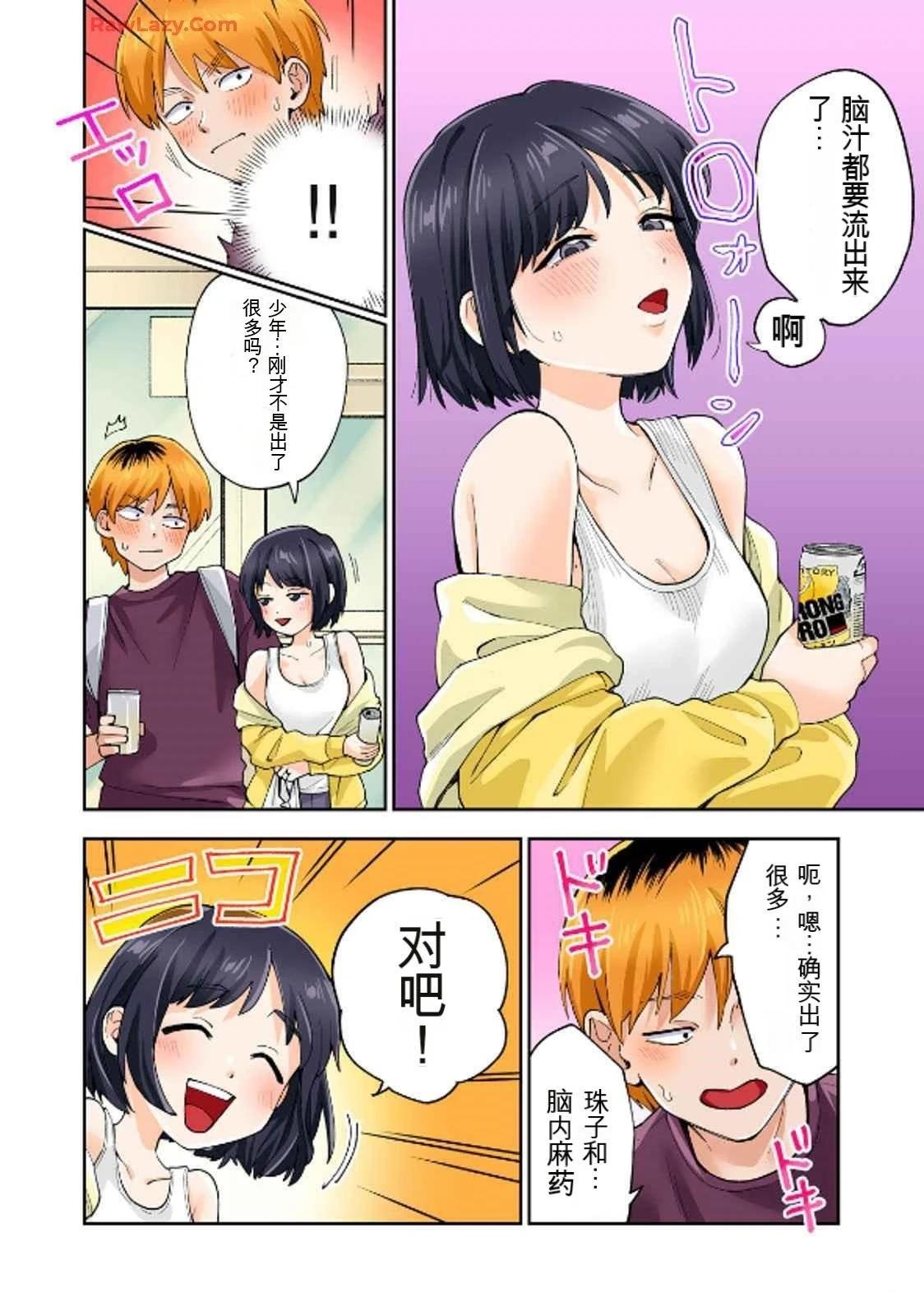 第19卷 (机翻)