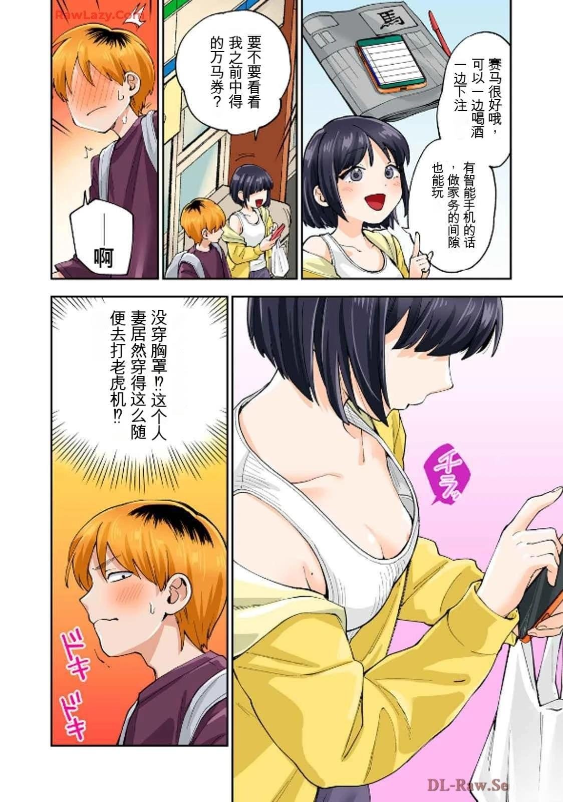 第19卷 (机翻)