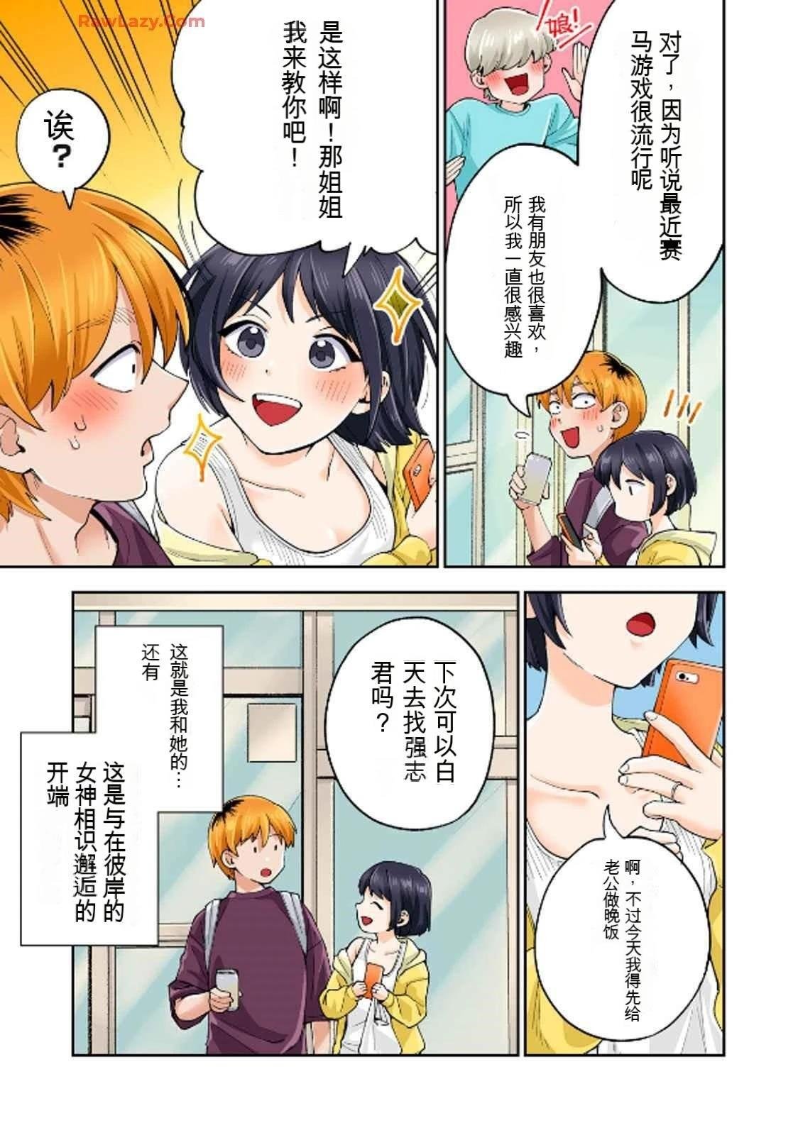 第19卷 (机翻)