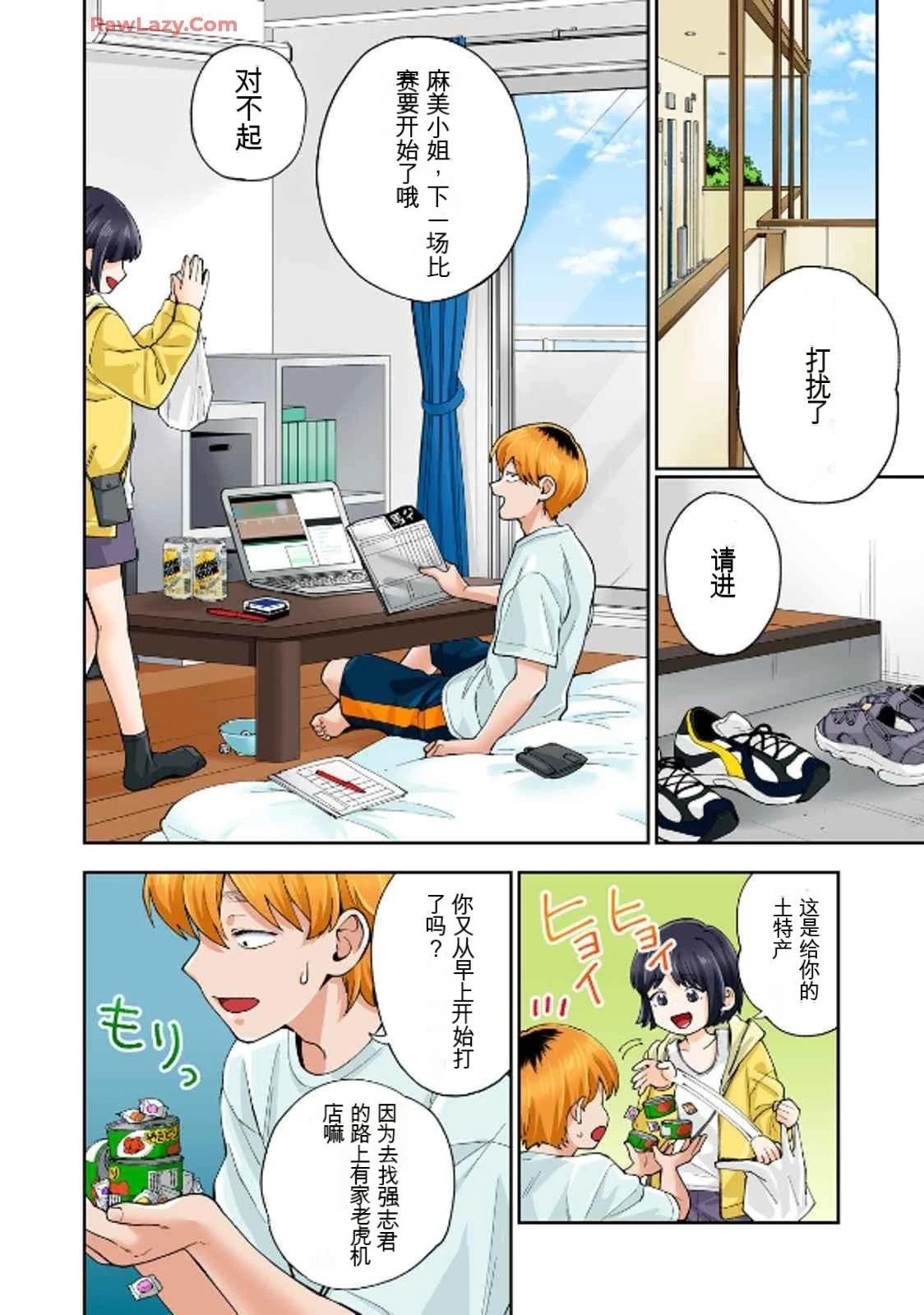 第19卷 (机翻)