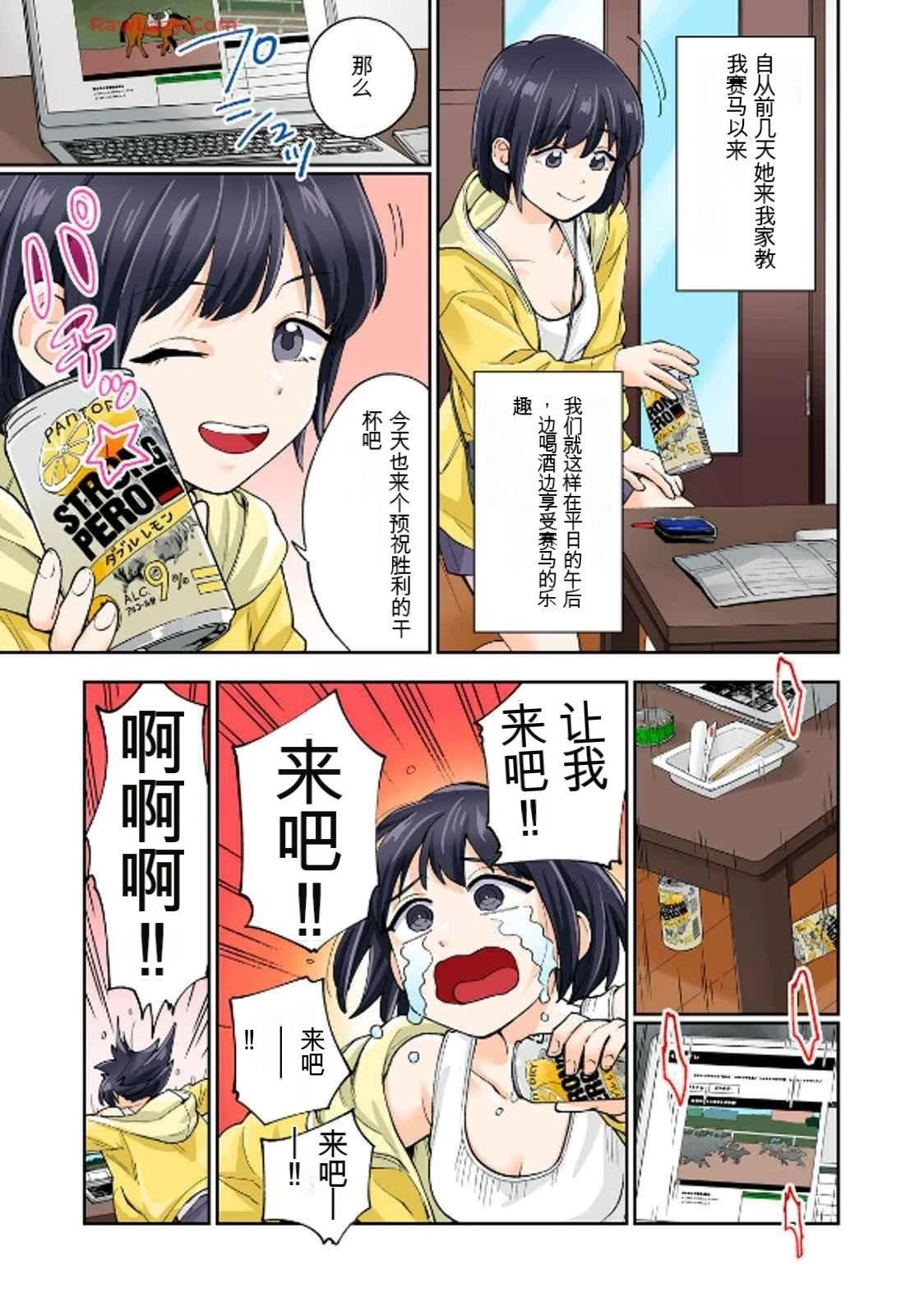第19卷 (机翻)