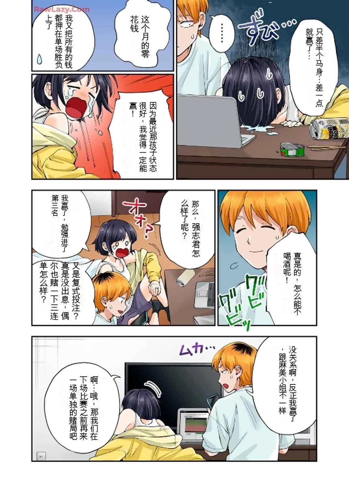 第19卷 (机翻)