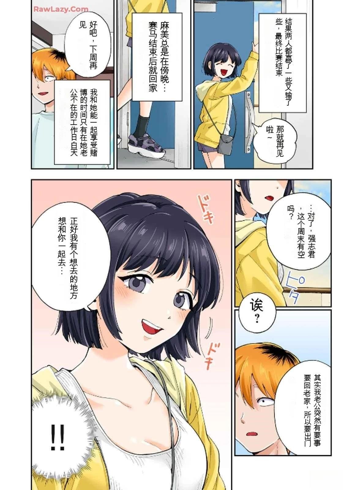 第19卷 (机翻)